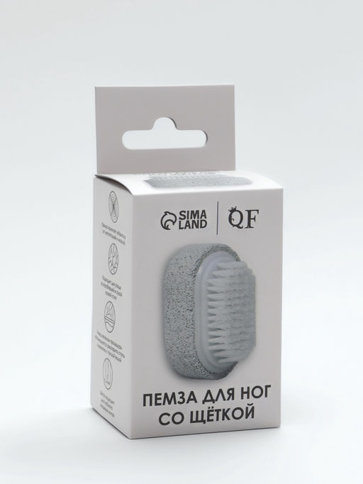 Цена за 2 шт. Пемза для педикюра, с щёткой, 6.5 см, в коробке, МИКС