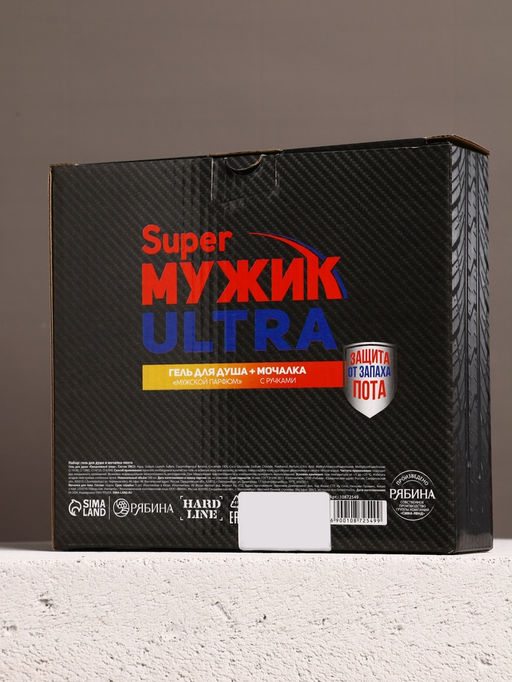 Подарочный набор Super Ultra, гель для душа канистра 500 мл и мочалка лента, HARD LINE  фото 12