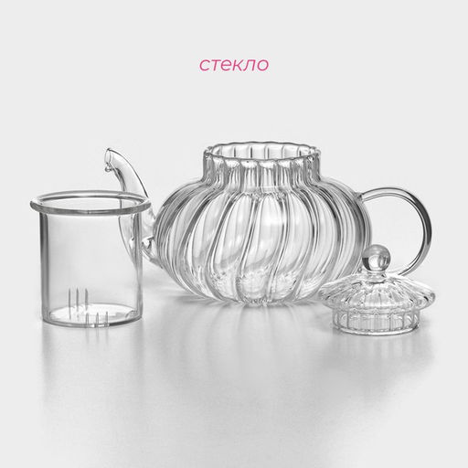 Заварочный чайник Доляна «Диана. Грация», 400 мл, стеклянное сито, стекло