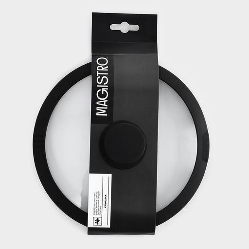 Крышка Magistro, d=20 см, со сливом, с силиконовым ободком и ручкой, жаропрочное стекло