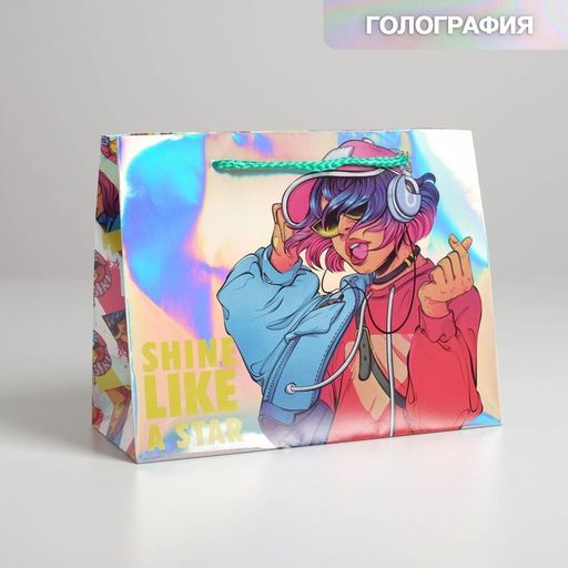 Пакет подарочный голографический, упаковка, Shine like a star, 23 х 18 х 10 см