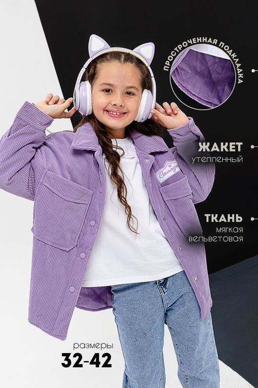 Жакет 28028 детский