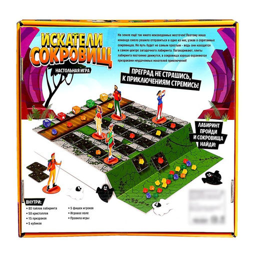 Настольная игра Искатели сокровищ - Лас играс kids фото 30