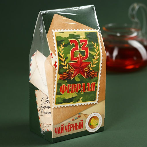 Чай чёрный С днем защитника отечества, вкус: лимон, 50 г. - Simaland фото 5