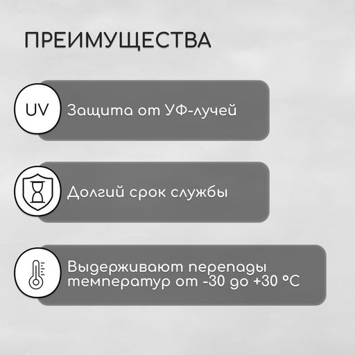 Термошайба из поликарбоната, d=38 мм, УФ-защита, оранжевая, набор 25 шт.