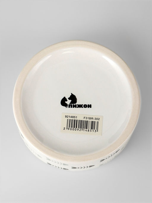 Миска керамическая «Рыбные косточки» 300 мл 12.5×4.5 см, серая/белая