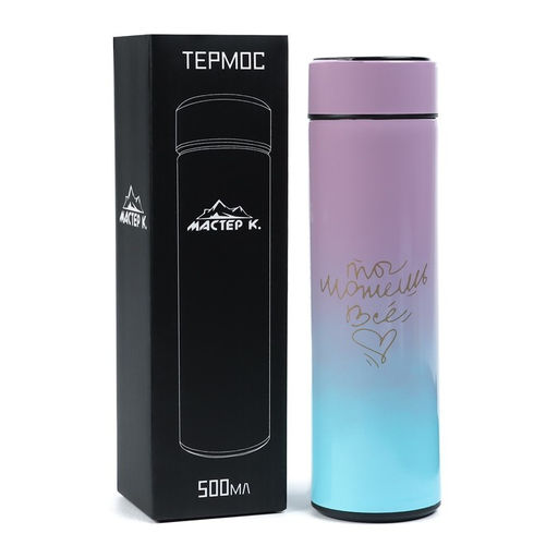 Термос Ты можешь всё, 500 мл, с ситечком, с датчиком температуры