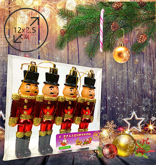 Новогоднее укаршение на ёлку, солдатики , упаковка 4шт, 12 см - Family фото 2