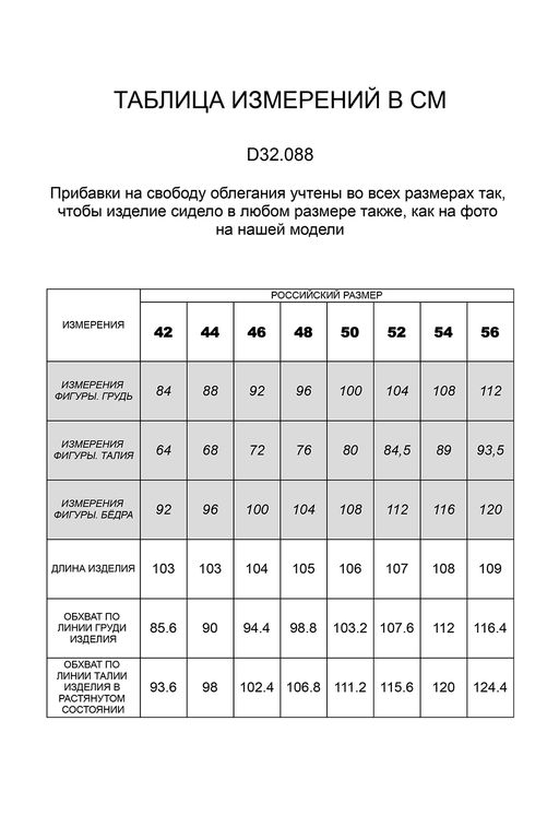 VILATTE / Платье тонкой вязки из хлопка и вискозы с мягким люрексом  фото 6