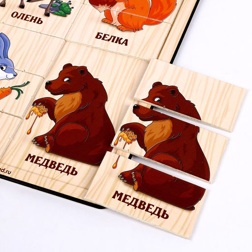 Пазл разрезные картинки Лесные зверюшки - Лесная мастерская фото 3