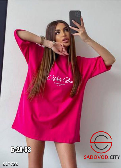 Футболка оверсайз женская