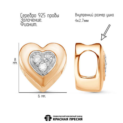 ПОДВЕСКА 5389495Д