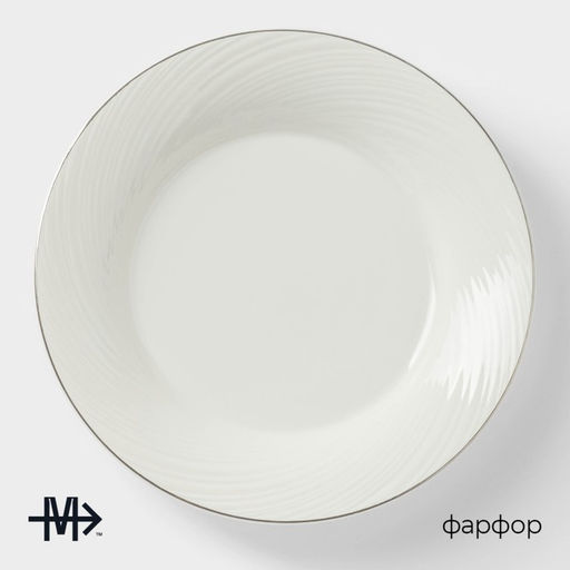Тарелка глубокая Magistro La Perle, 580 мл, d=22 см, утолщённый край, фарфор, белая  фото 2