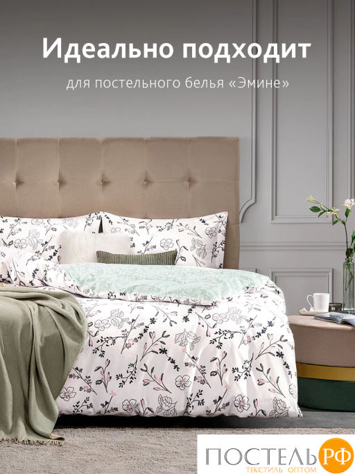 К-т наволочек CASSIA ЭМИНЕ хлопок-сатин  фото 5
