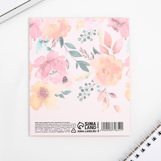 Подарочный набор, стикеры-закладки и ручка, 20 л в блоке Цветущего счастья - Artfox фото 6