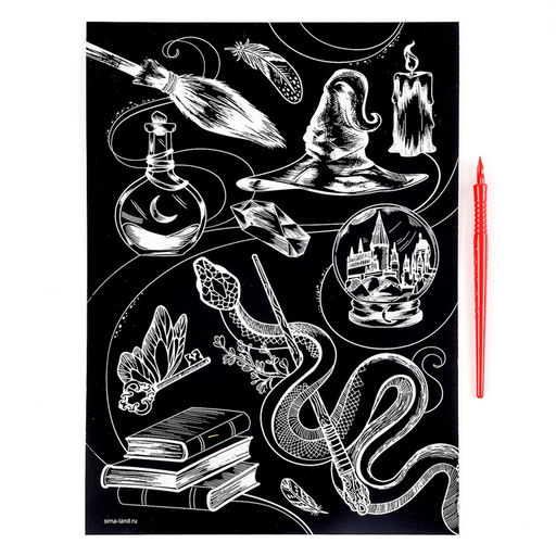 Цена за 2 шт. Гравюра детская «Магия» с металлическим эффектом, А4