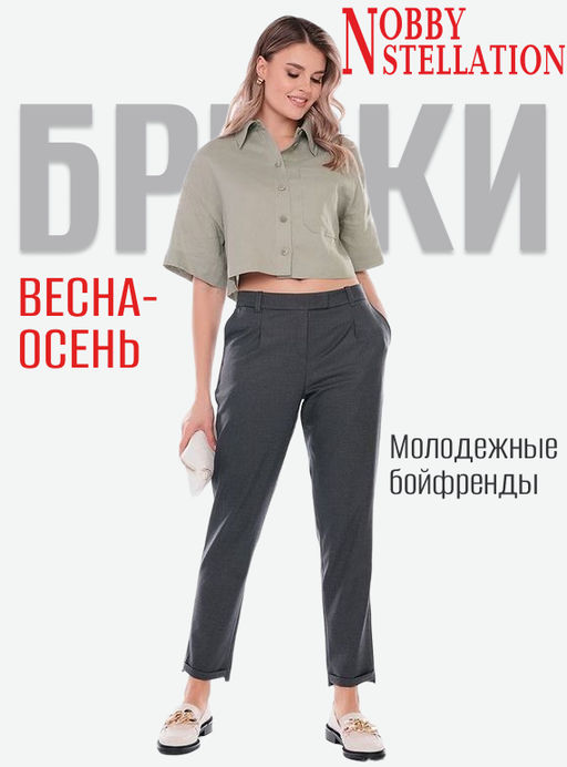 NOBBY, Женские брюки 154-74  фото 5