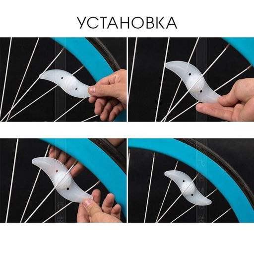 Фонарь велосипедный на спицу, водонепроницаемый, 1 диод, 12.5×3.5×2 см, 2 шт., красный