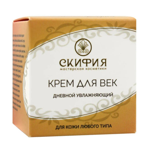 Бальзам Гемортрокс при геморрое 20мл. Крымский Травник - Скифия фото 11