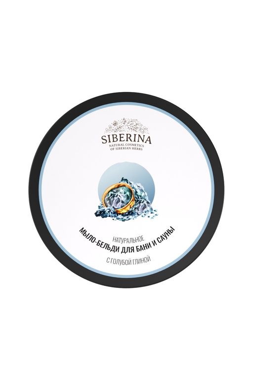 Мыло-бельди для бани и сауны С голубой глиной - Siberina фото 2