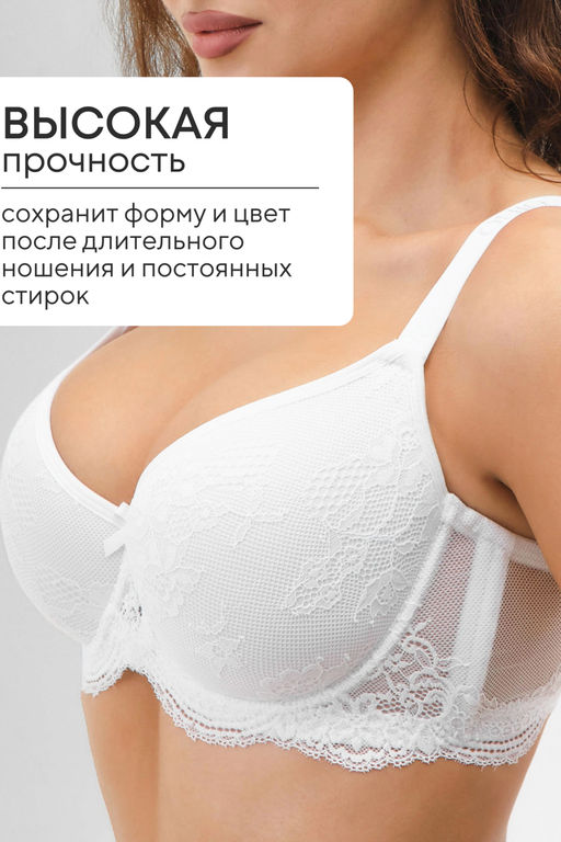 Бюстгальтер 2300 кружевной SPACER OIRO