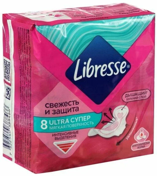 ЛИБРЕСС прокладки жен.гигиен. УЛЬТРА СУПЕР (8шт) с мягк.поверх. (12шт/кор)