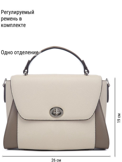 Сумка ELEGANZZA Z-4162D black  фото 10
