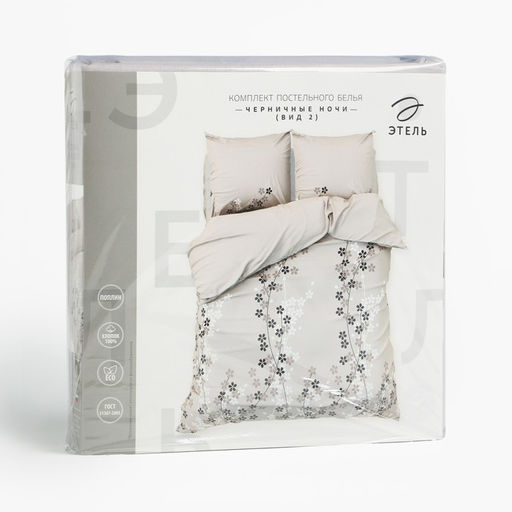 Постельное бельё Этель евро Черничные ночи (вид 2), размер 200х217 см, 240*220 см, 70х70 - 2 шт., 100% хлопок, поплин, 125 г/м2  фото 4