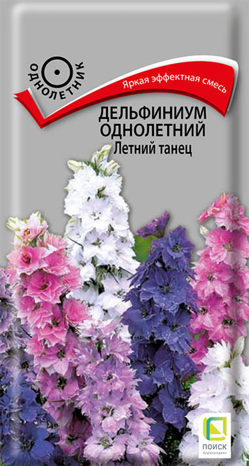 Дельфиниум однолетний Летний танец (ЦВ) (1) 0,1гр. - Поиск фото 2