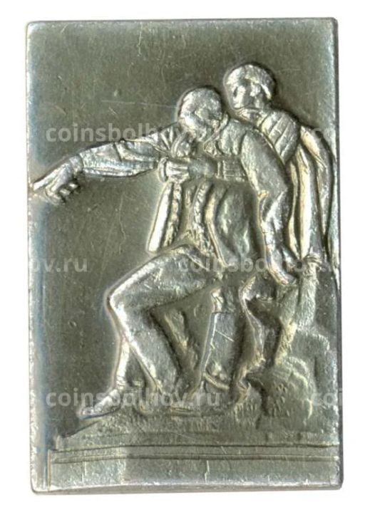 Значок Памятник