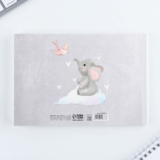 Медицинская карта ребенка А5, 60 листов. Форма №112/у «Слоник»