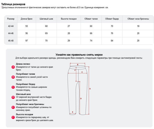 Легинсы женские с высокой посадкой моделирующие черного цвета 9569_1Ch - Mtforce фото 14
