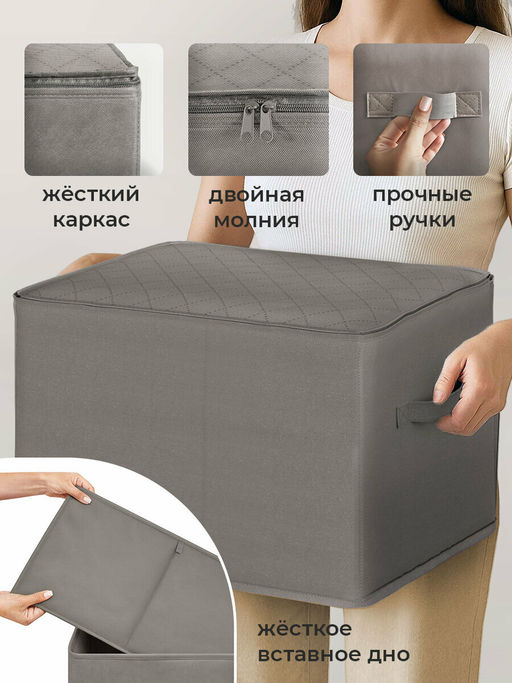 VAL PBL-BOX-M2E Короб стеллажный с мягкой крышкой, 50*30*30 см, PLAIN BEIGE LIGHT, шт - Valiant фото 12