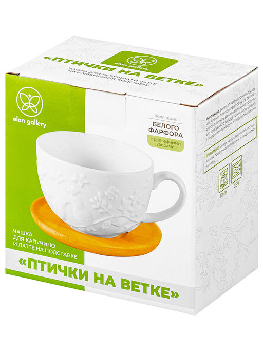 Чашка для капучино и кофе латте 340 мл 13*10*6,5 см Птички на ветке на деревянной подставке - Elan gallery фото 10