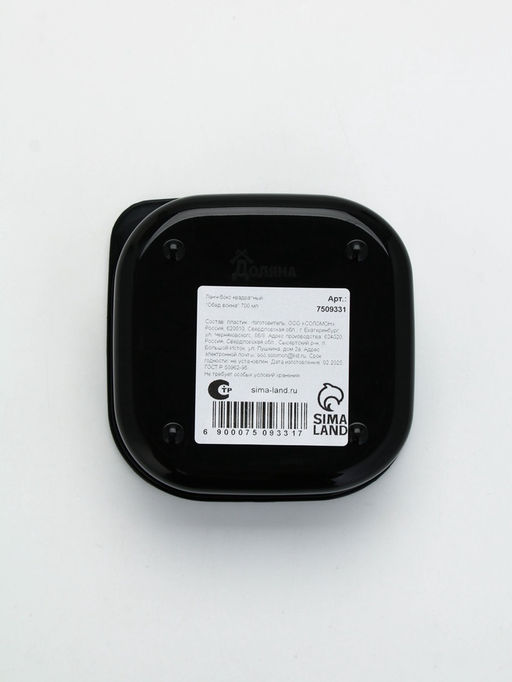 Цена за 2 шт. Ланч - бокс квадратный Обед воина, 700 мл