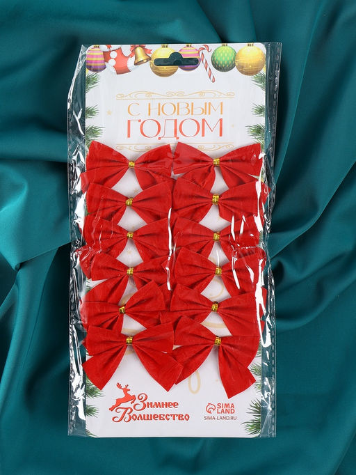 Цена за 6 шт. Ёлочные игрушки 12 шт. «Бантик» 6×5 см красный
