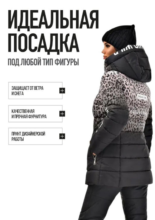 Зимняя куртка мембранная плащевка,синтепух - А+б коллекция фото 12