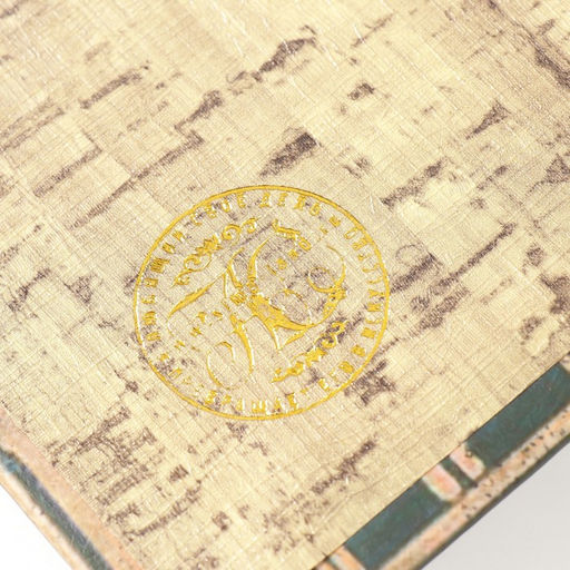 Шкатулка книга - сейф «Открытая дорога», дерево, искусственная кожа, 21×13×5 см