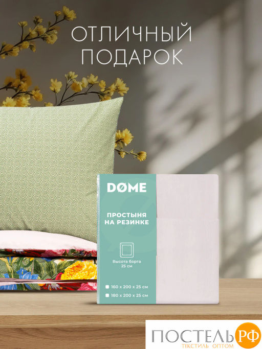 Простыня на резинке DOME ФЛОРЕС хлопок  фото 12