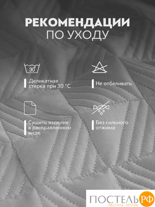 Покрывало PRIME PRIVE СИНГРИД сер  фото 7