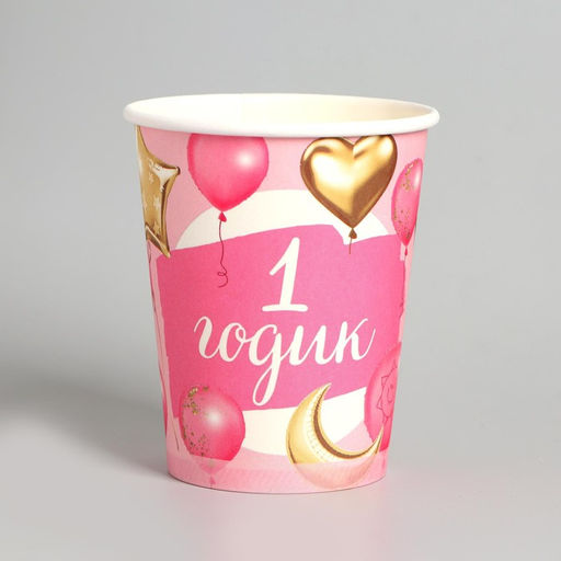 Набор бумажной посуды 1 годик, девочка, 6 стаканов, 6 тарелок - Страна карнавалия фото 5