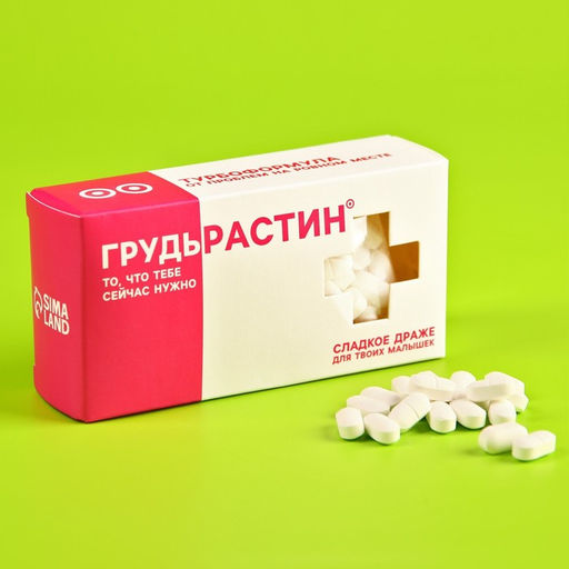 Сладкая аптечка Только для женщин: драже с витамином C, пупырка антистресс, ручка-шприц - Simaland фото 5