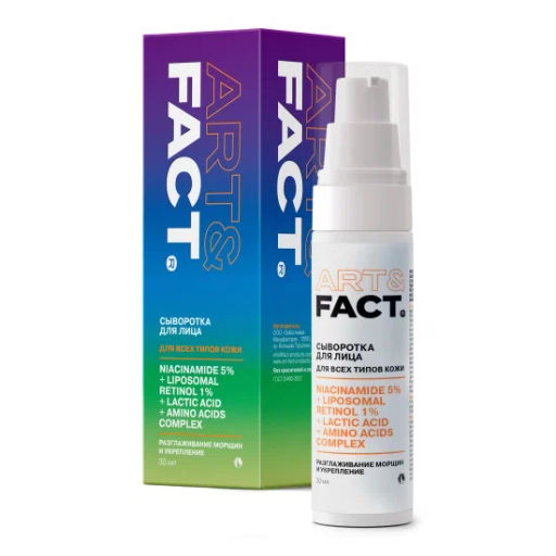 ART&FACT Сыворотка д/лица с ниацинамидом 5% и ретинолом 0,4% Niacinamide 5%+Retinol 0,4% 30ml