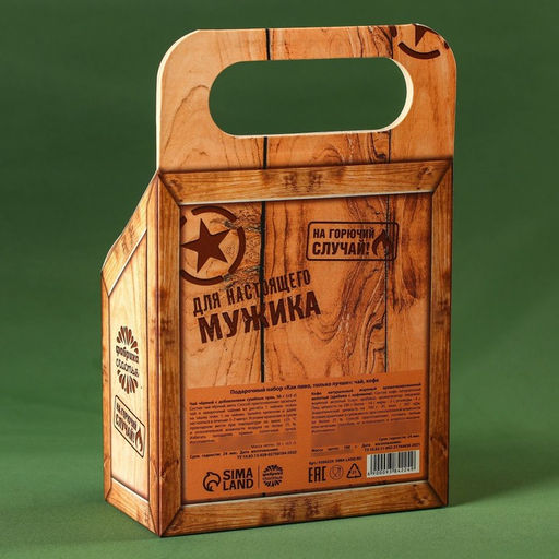 Подарочный набор Как пиво, только лучше, чай чёрный с мятой 50 г, кофе молотый, вкус: амаретто, 100 г. (18+) - Simaland фото 5