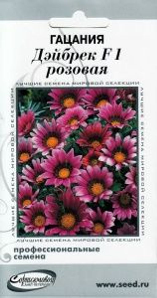 Гацания Дэйбрек F1 розовая