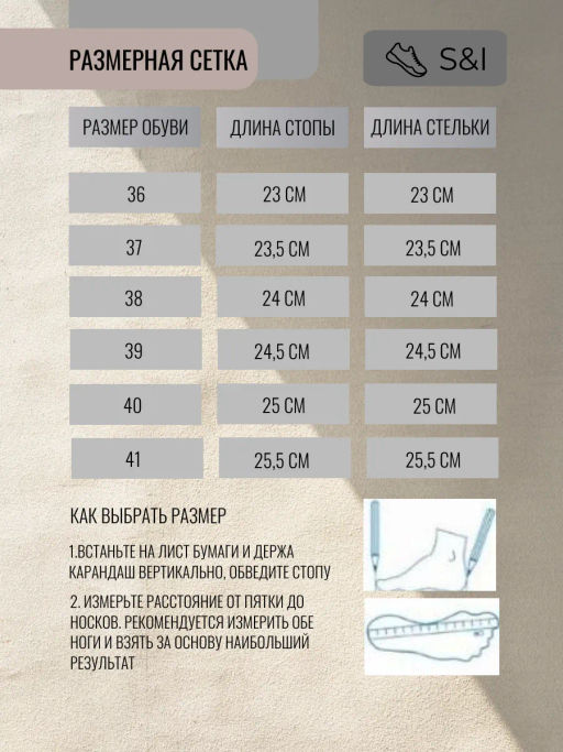 Балетки жен., черный, рем, э/з - SOFIT фото 4