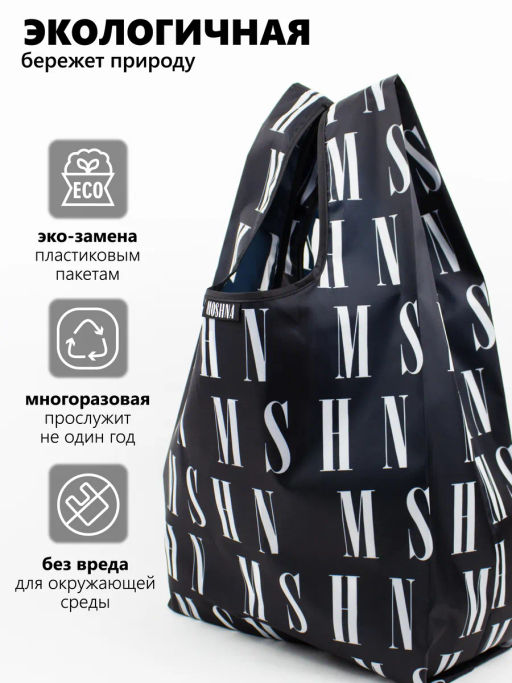 Мод.3,Майка Принт (SM3Short) Средняя с кармашком. Черно-белый Фирменный НОВИНКА!!! - Moshna фото 2