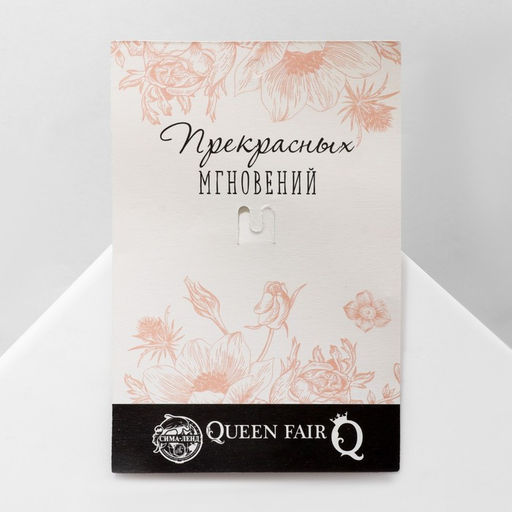 Брошь «Бабочка» нежность, цвет бело-розовый в розовом золоте