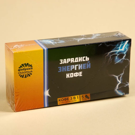 Кофе «Зарядись энергией"растворимый, 100 г. (5 шт. х 20 г.)