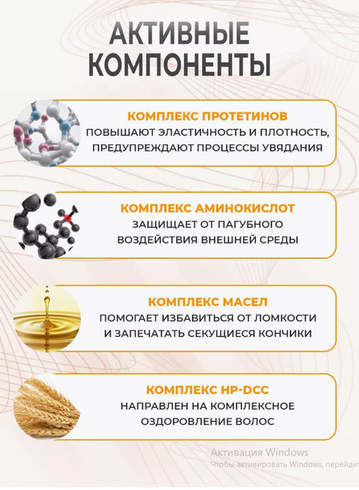 Шампунь восстанавливающий с кератином Floland Premium Silk Keratin Shampoo (530 мл)  фото 6